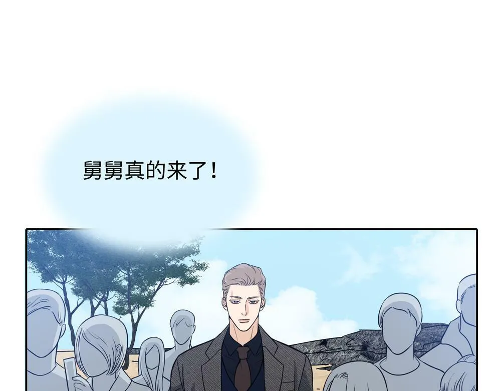 第7话  内孙子要干嘛53