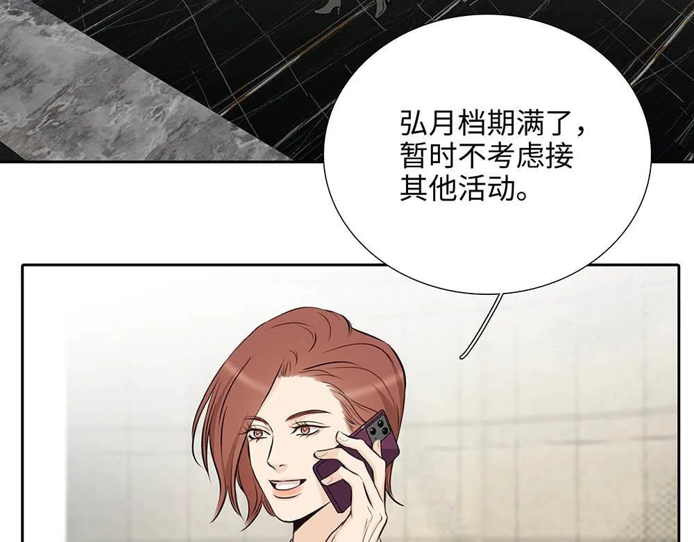 第32话  一定能过上那种生活61