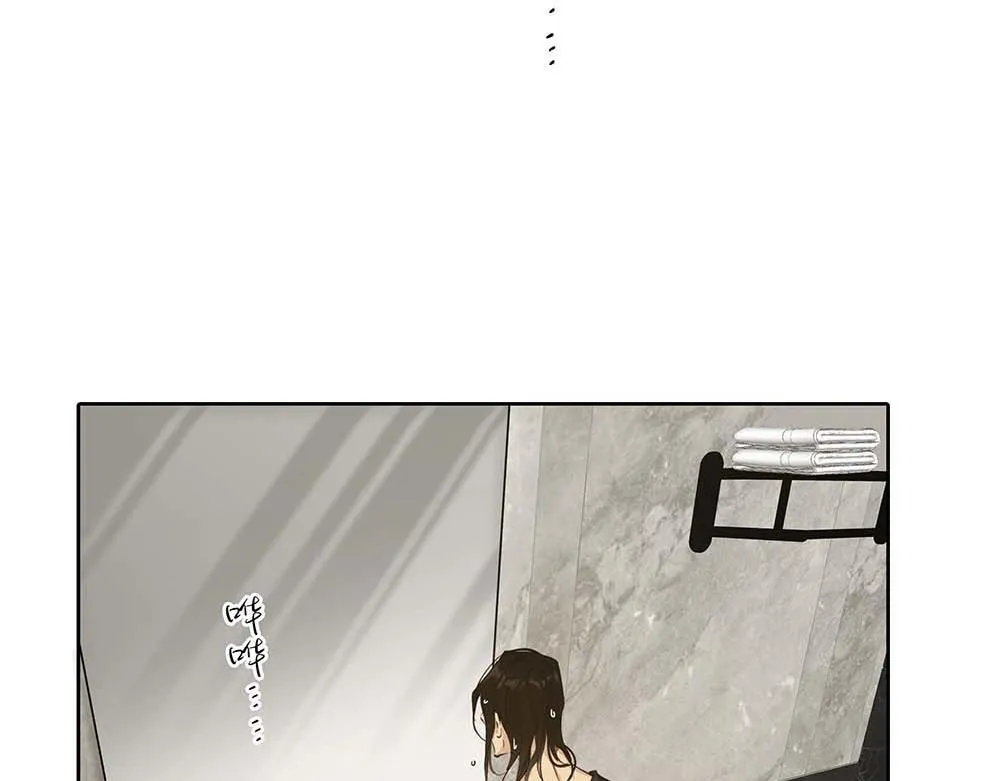 第61话  星图的分部97