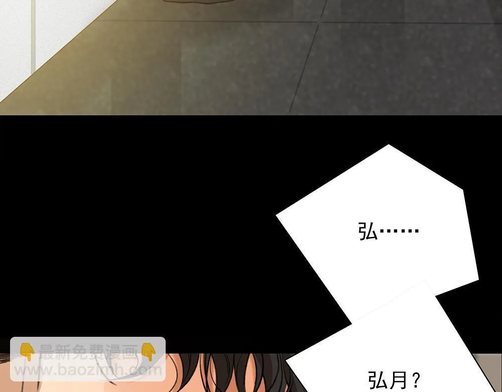 第67话  不忍心19