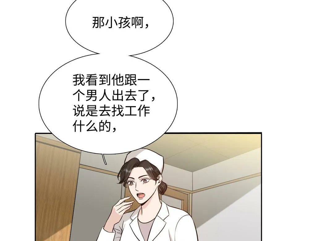 第10话  你不适用那套规则9