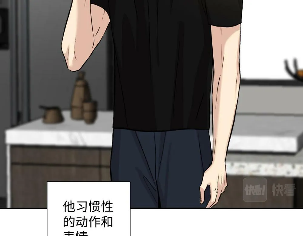 第5话  我可以先住你那吗70