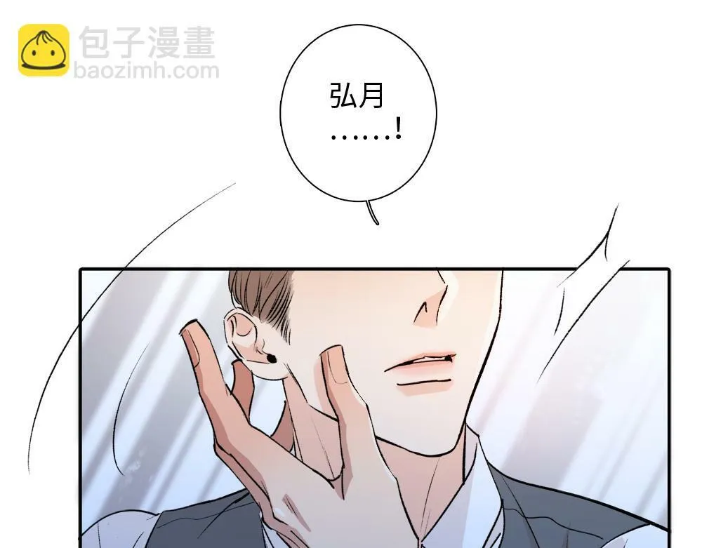 第1话 那种眼神54