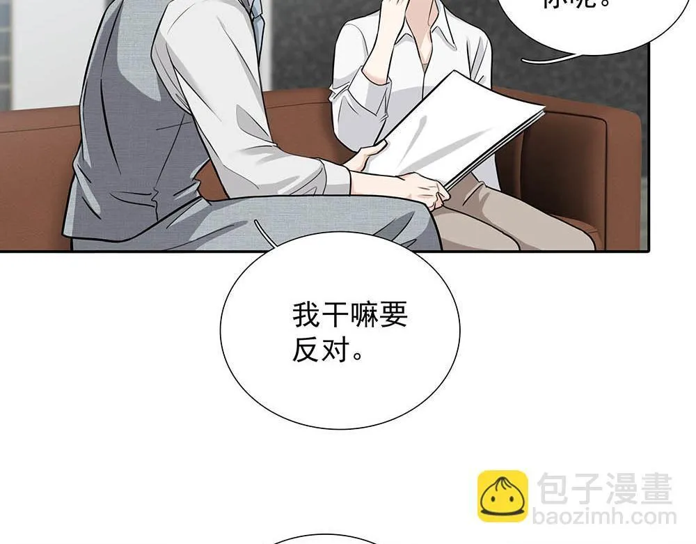 第39话  中断的问候83