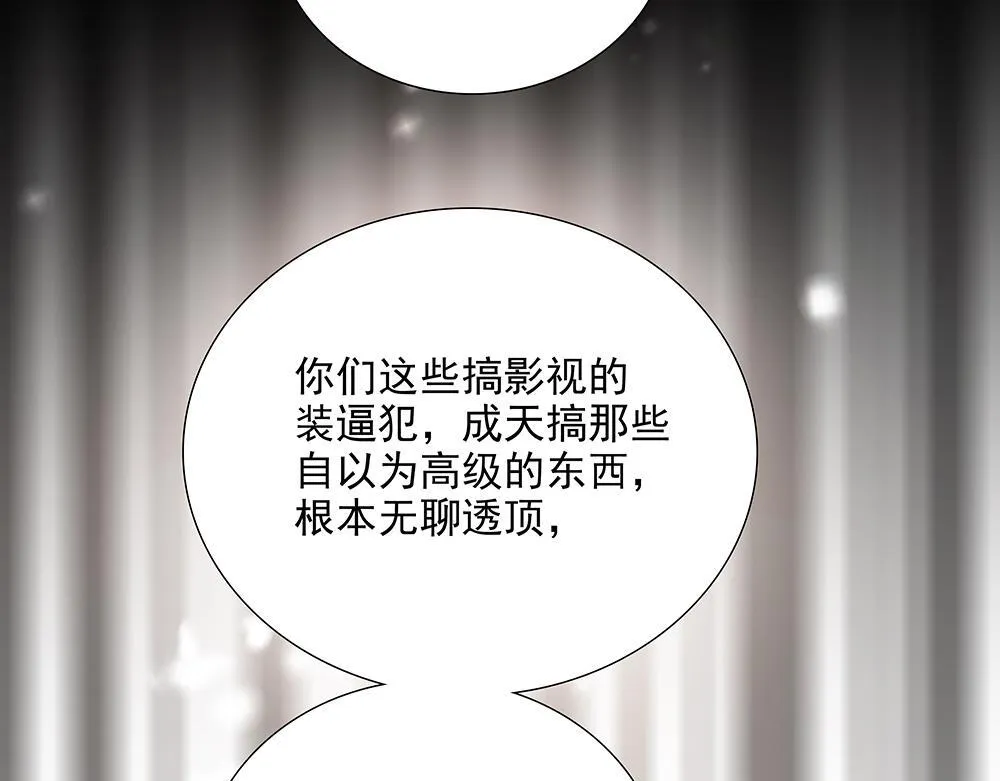 第58话  低级剧本115
