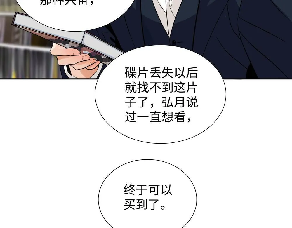 第18话  改行做推销了43