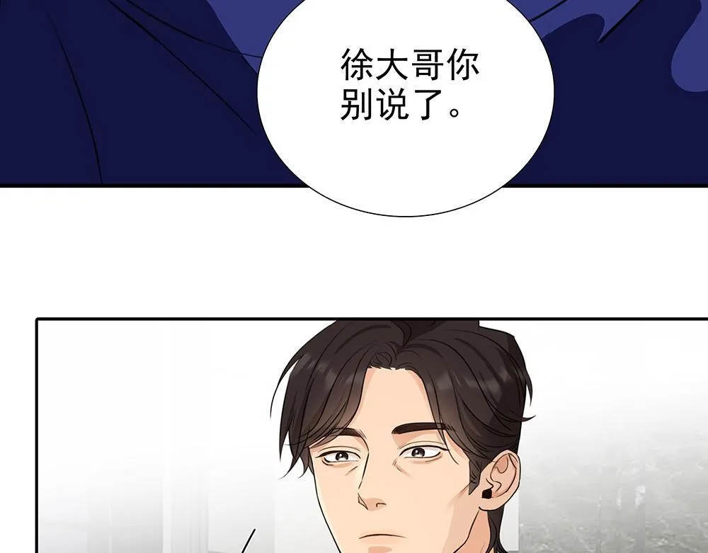 第51话  剧组中的流言蜚语37