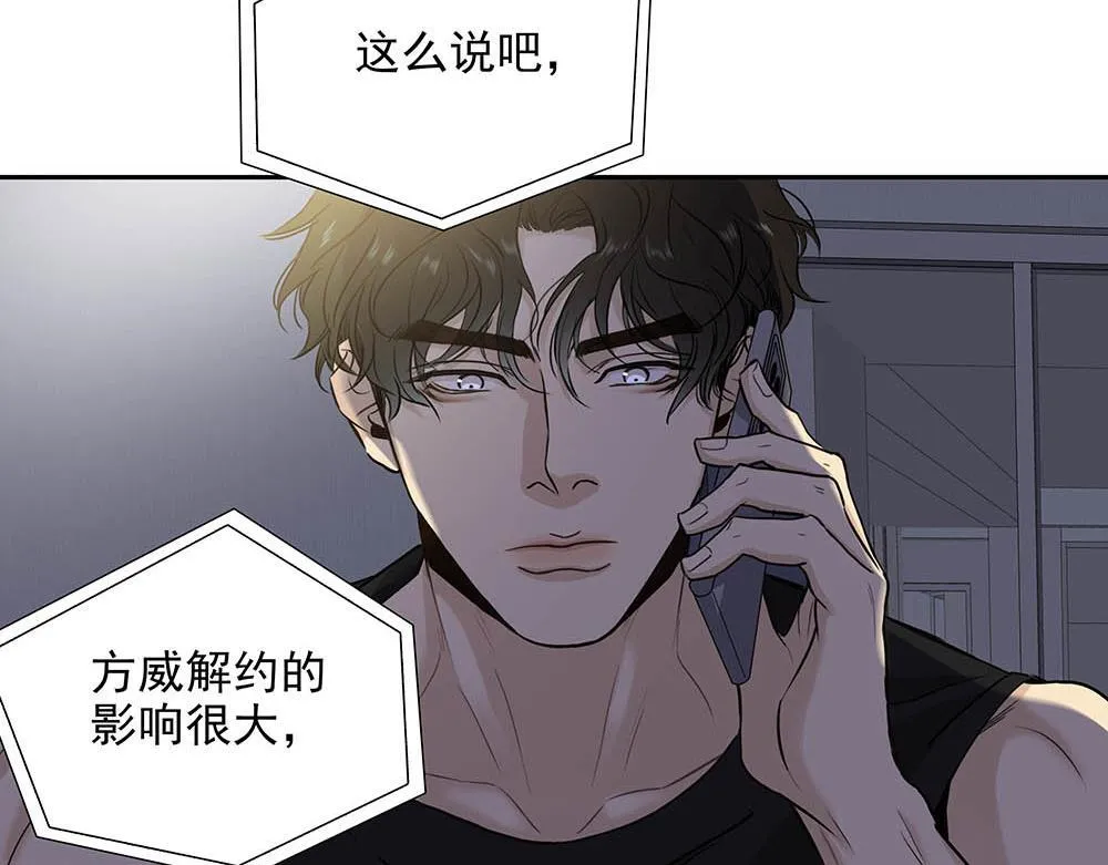 第34话  非签不可吗29