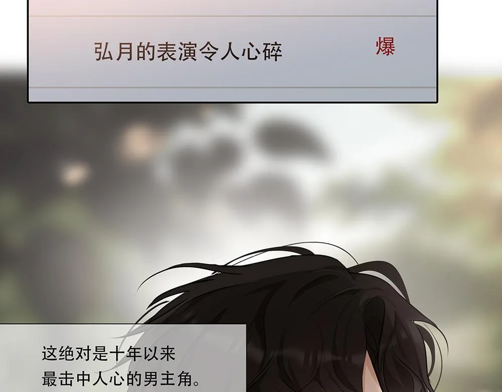 第47话  挣够八千万29