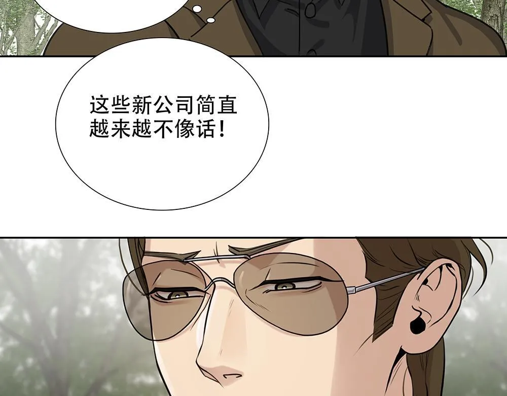 第50话  与影帝合作84