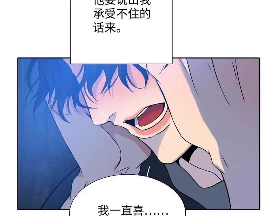 第11话  在那里别变38