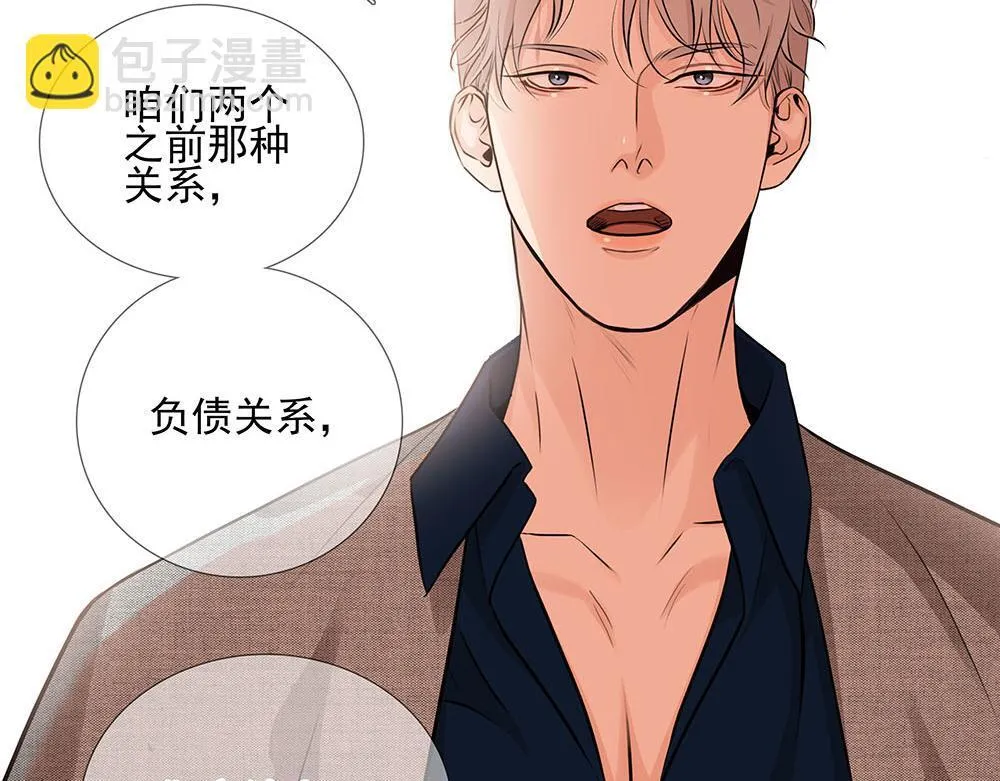 第55话  舅舅的坦白68