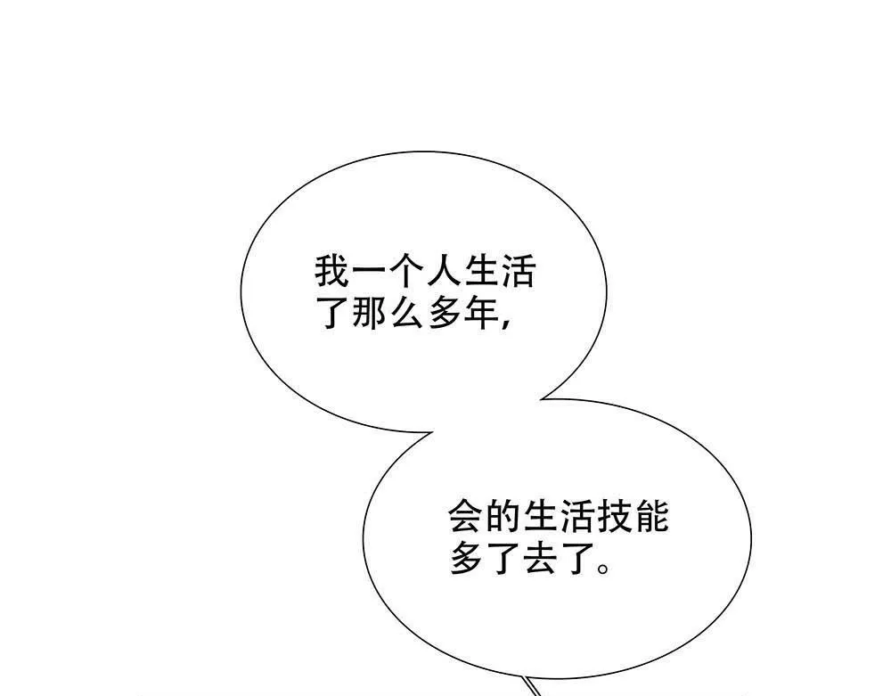 第24话  你想要的不是我103