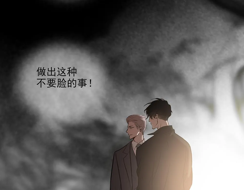 第59话  雨中的动摇73