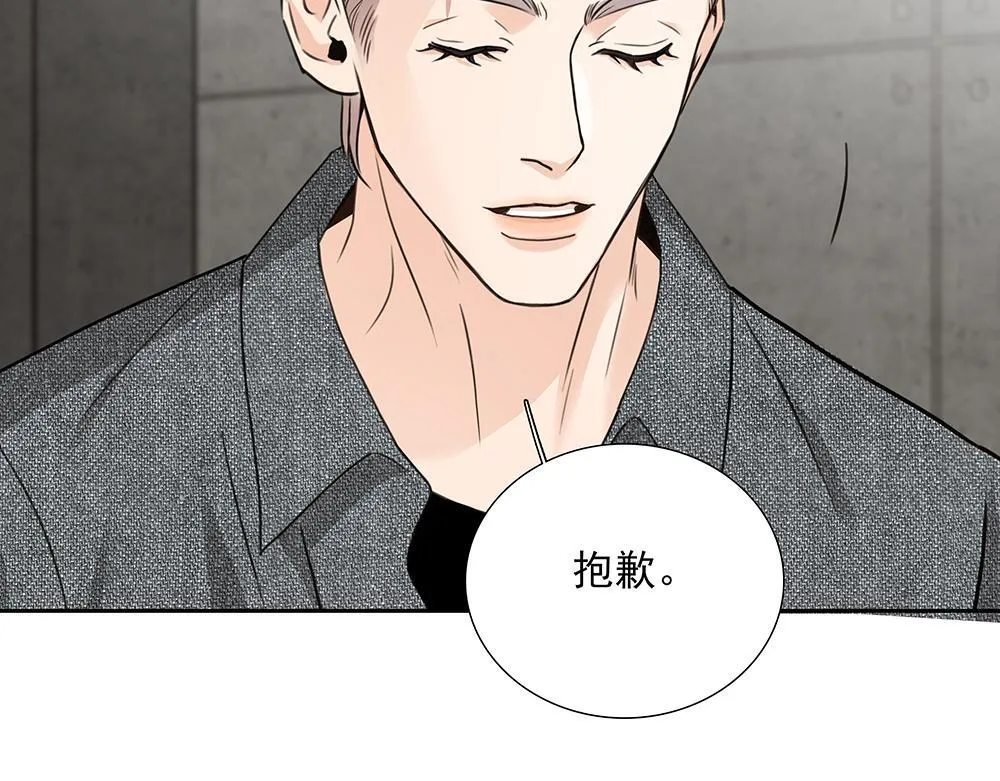 第52话  我就这一个要求11