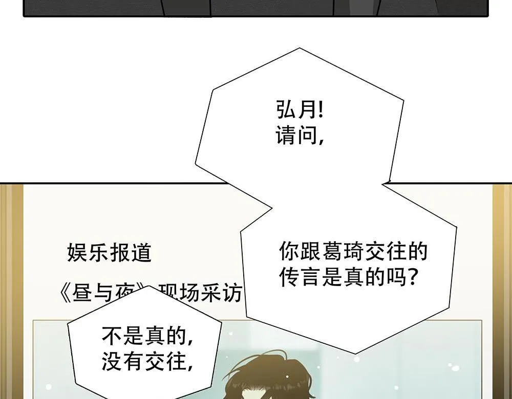 第45话  想弄死他50