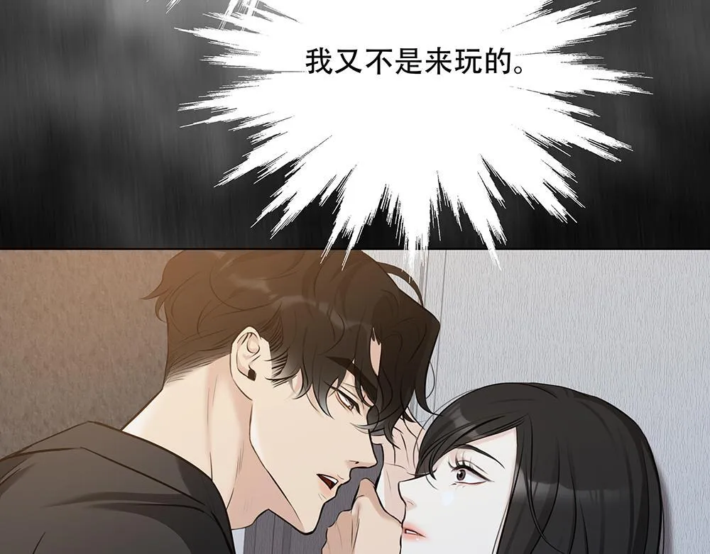 第41话  想到了些什么45