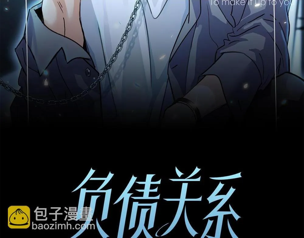 第35话  屈辱1