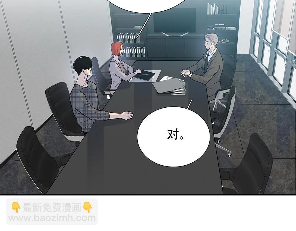 第49话  他很焦虑87