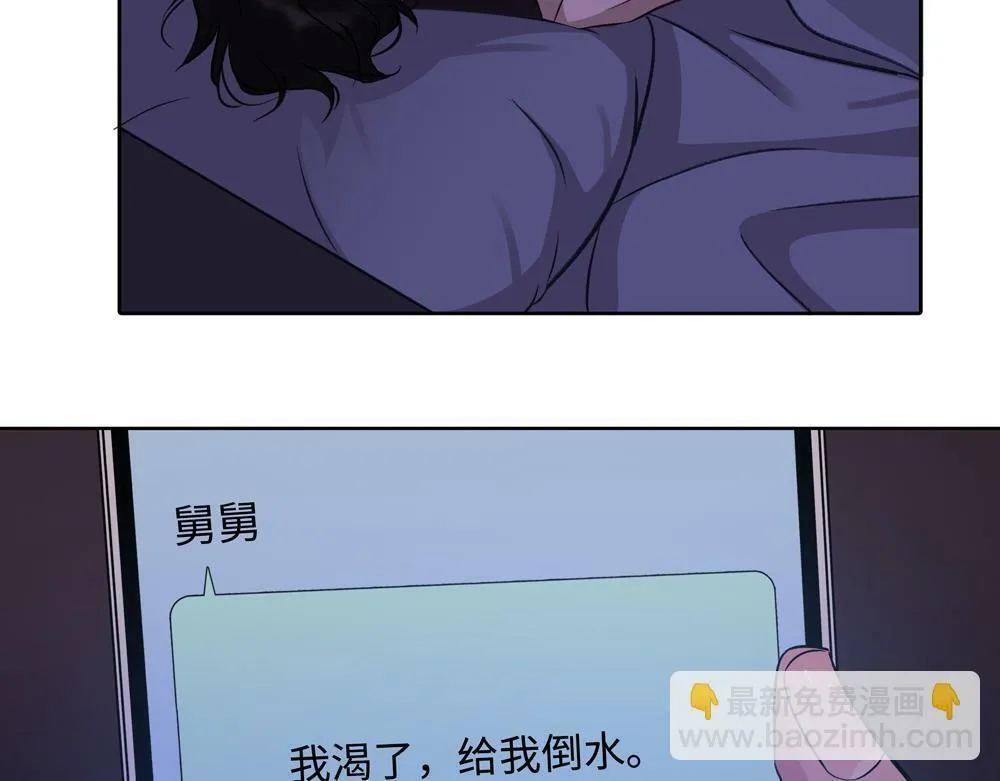 第6话  一切听他安排45