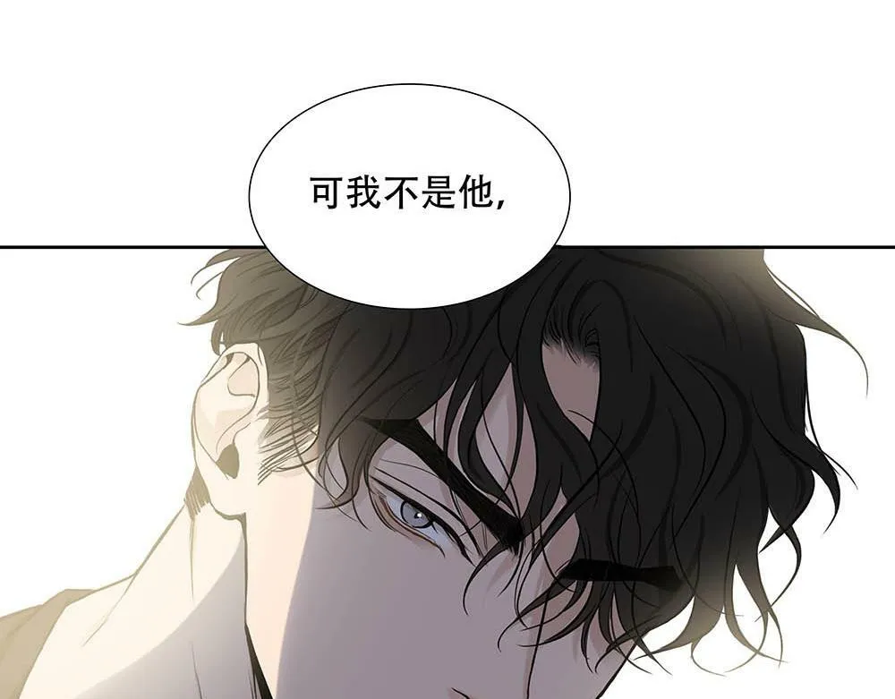 第24话  你想要的不是我81