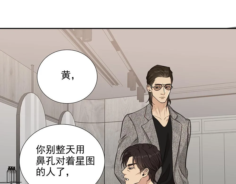 第51话  剧组中的流言蜚语67