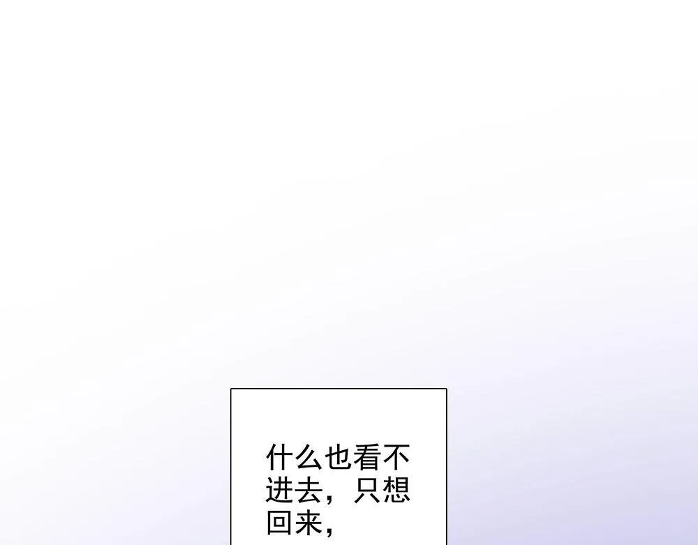第54话  虚构的世界99