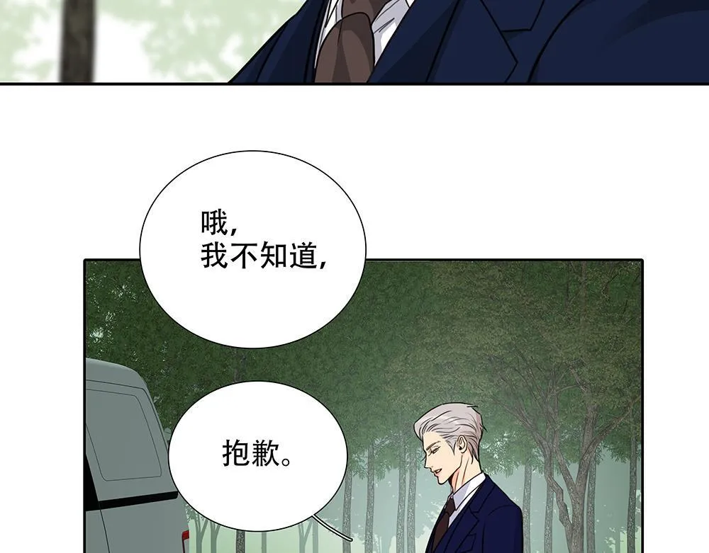 第50话  与影帝合作57