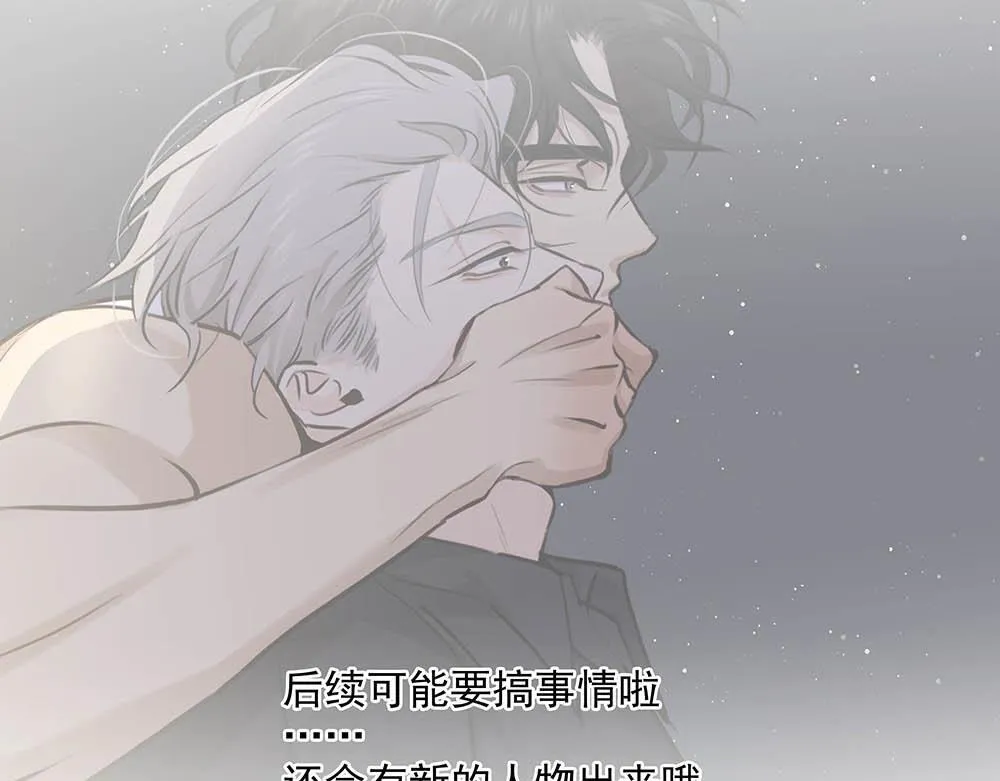 第32话  一定能过上那种生活103