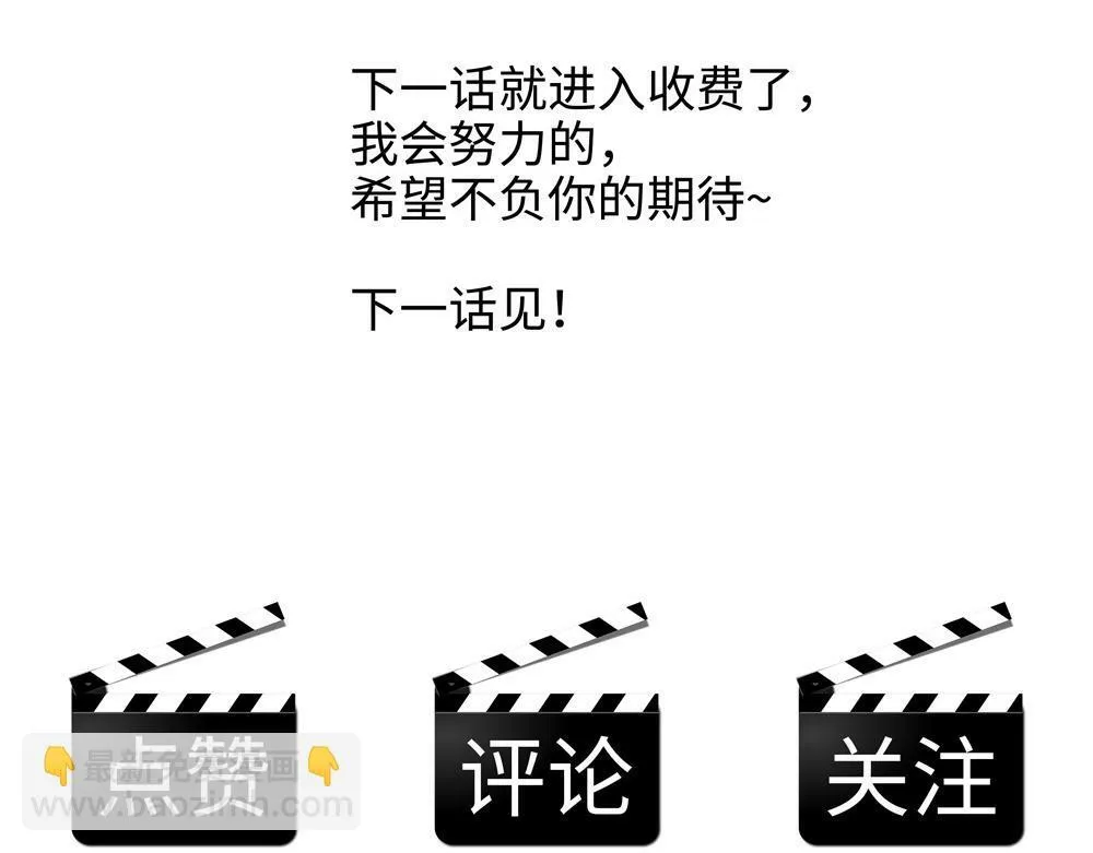 第5话  我可以先住你那吗92