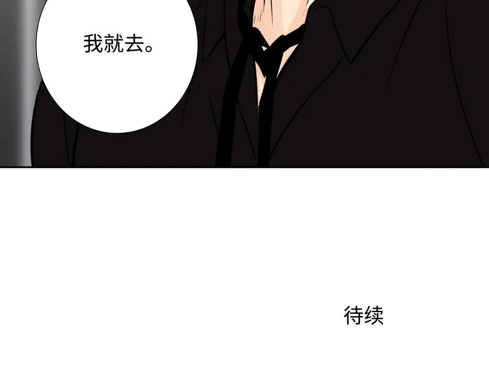 第3话  你要我去我就去98
