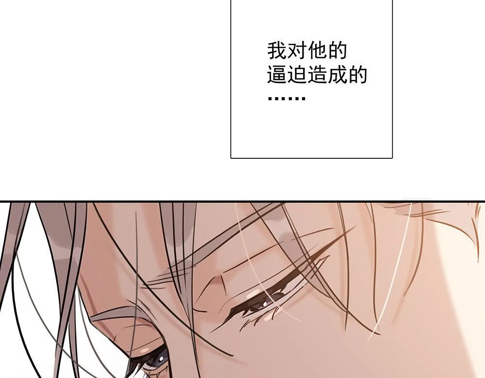 第38话  嗅觉和野心90