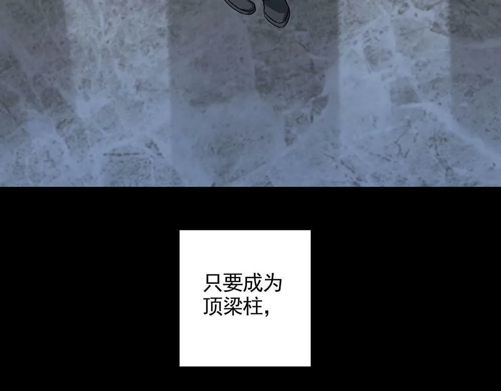 第21话  成为顶梁柱17