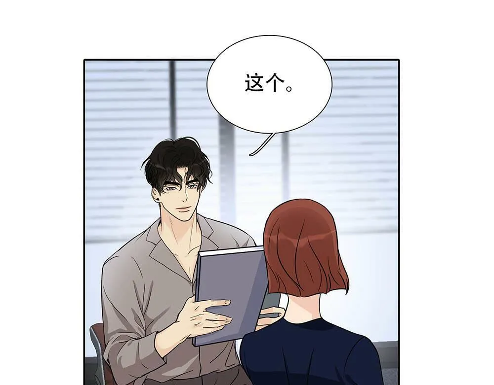 第25话  其实早就知道88