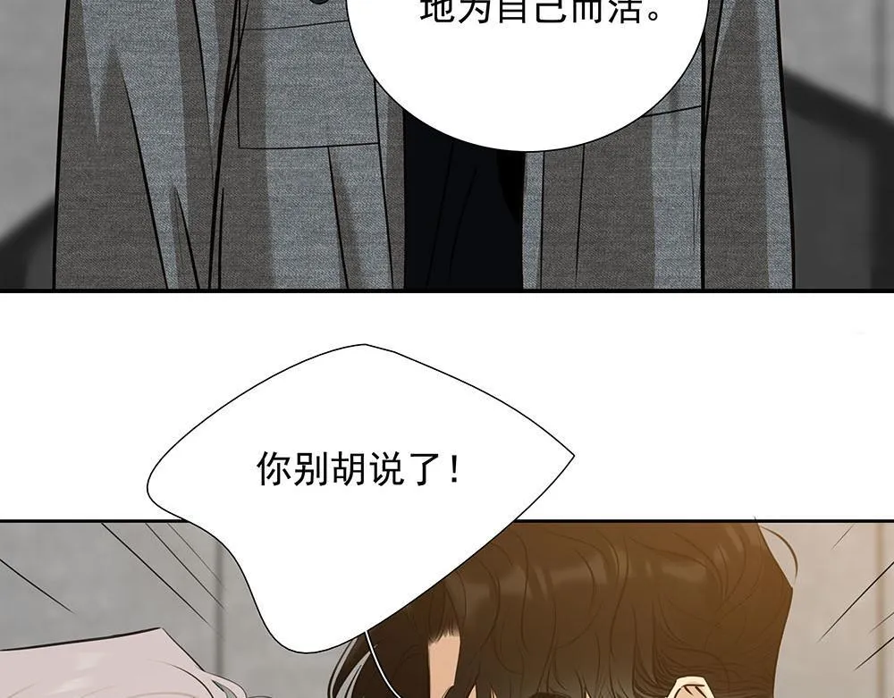 第54话  虚构的世界23
