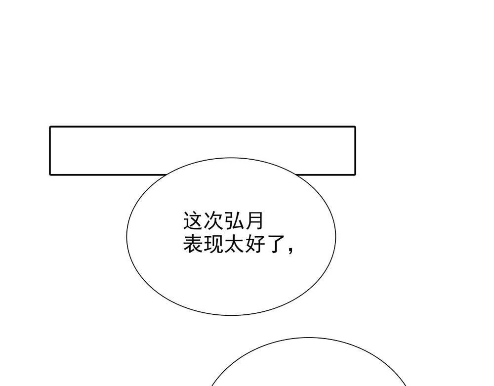 第32话  一定能过上那种生活64