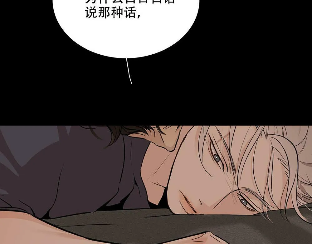 第25话  其实早就知道51