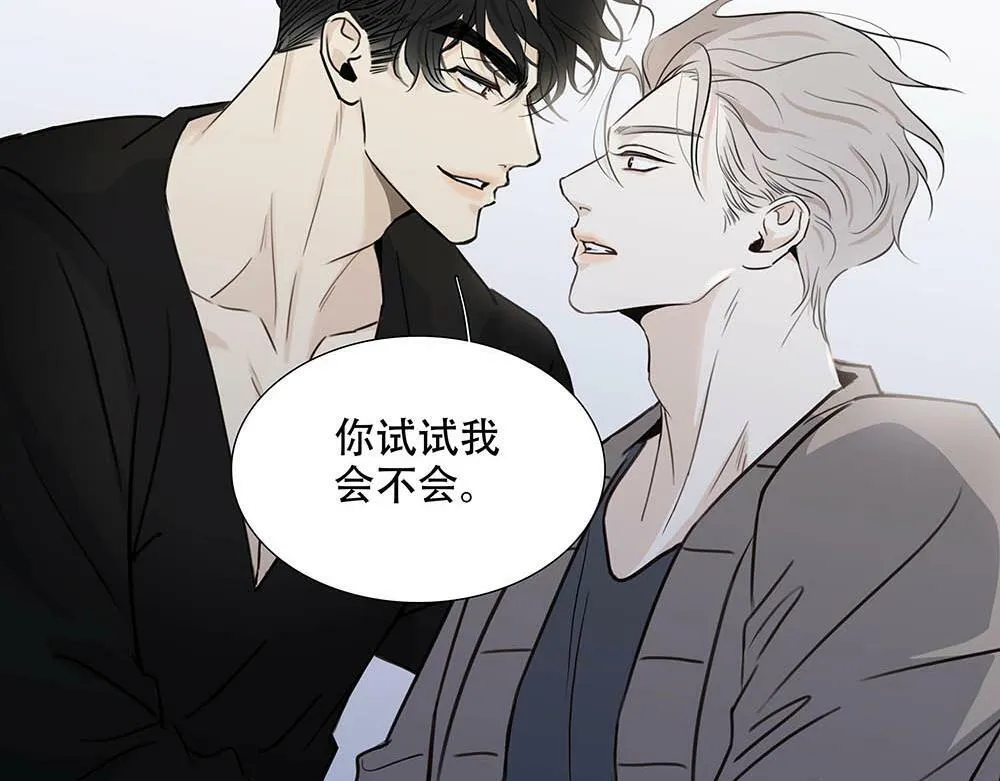 第24话  你想要的不是我96