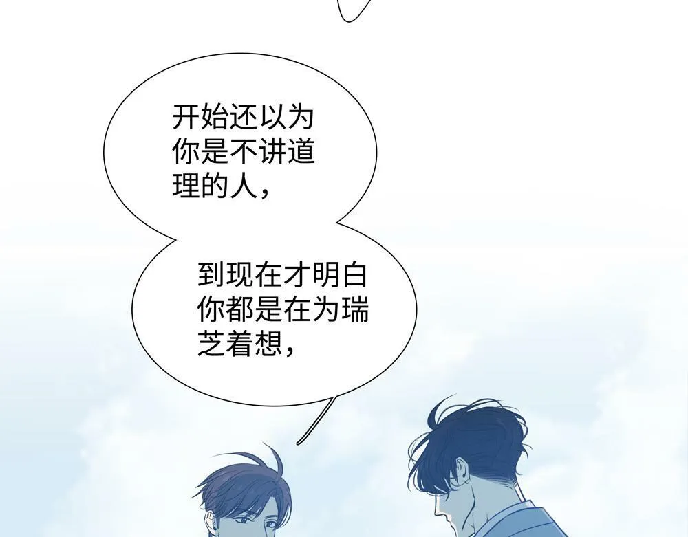 第7话  内孙子要干嘛35
