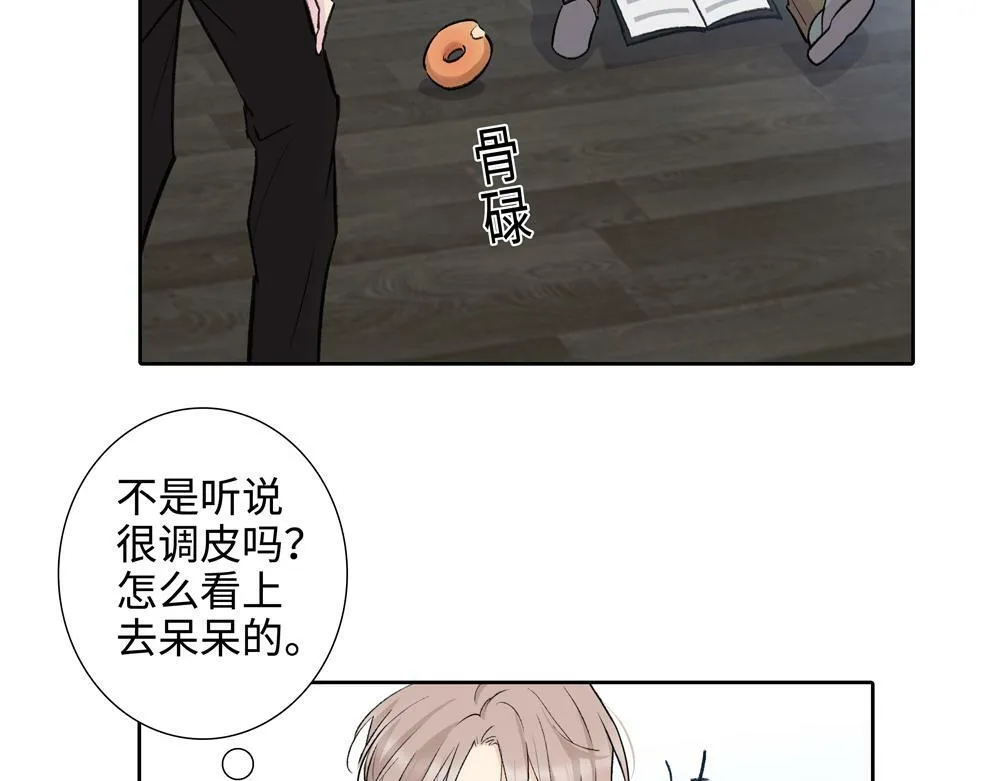 第2话  我要做你的舅舅了23