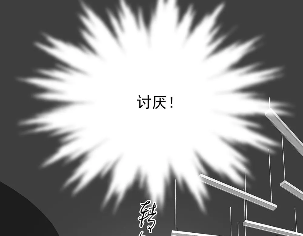 第56话  假装不懂99