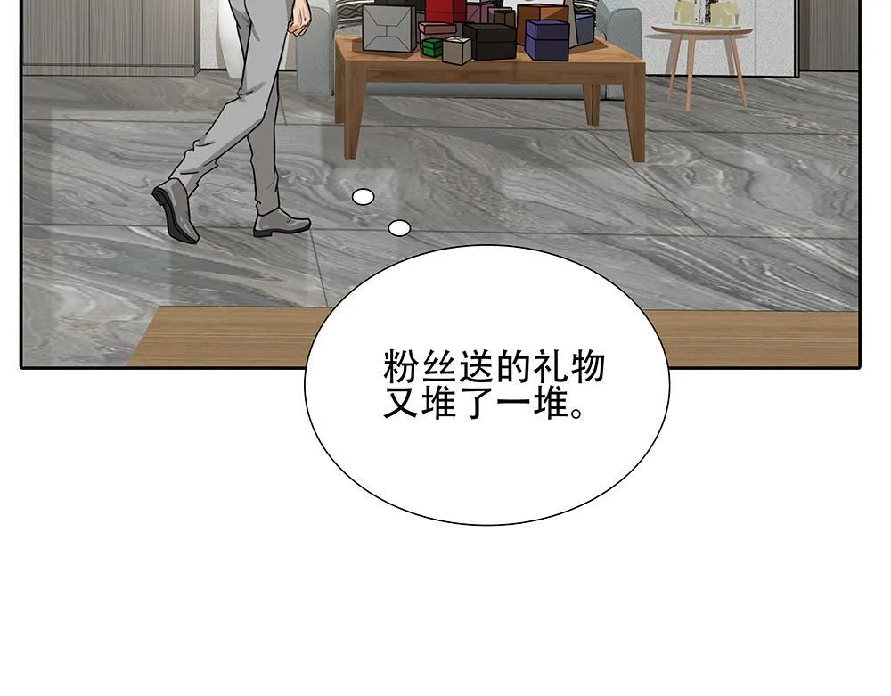 第48话  成堆的礼物79