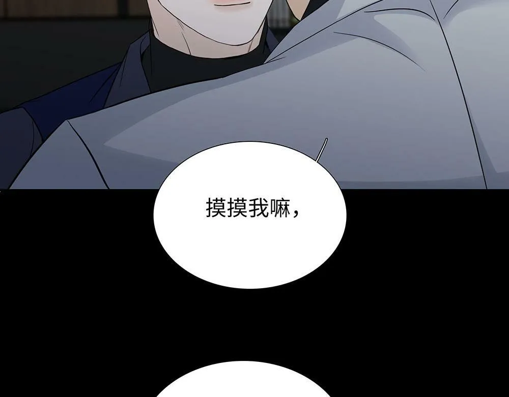 第21话  成为顶梁柱2