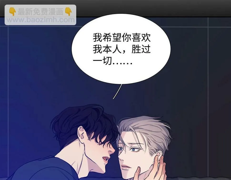 第11话  在那里别变8