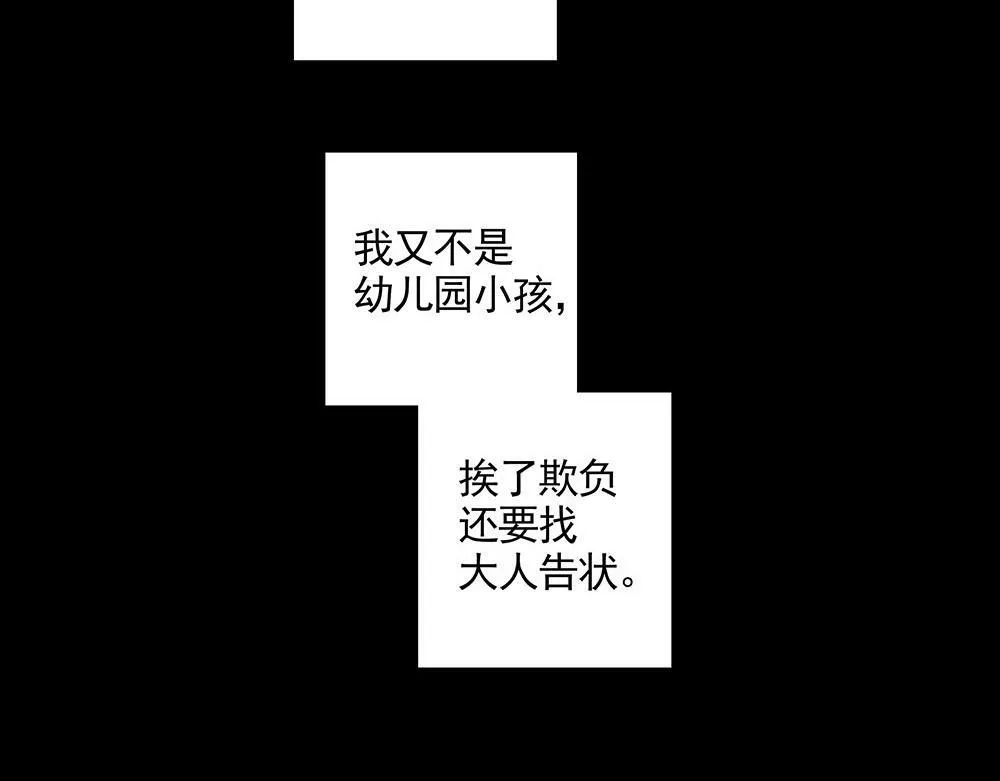 第21话  成为顶梁柱37