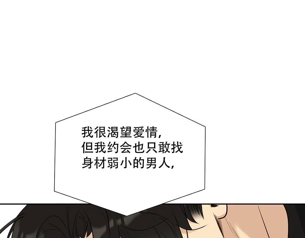 第46话  天使39