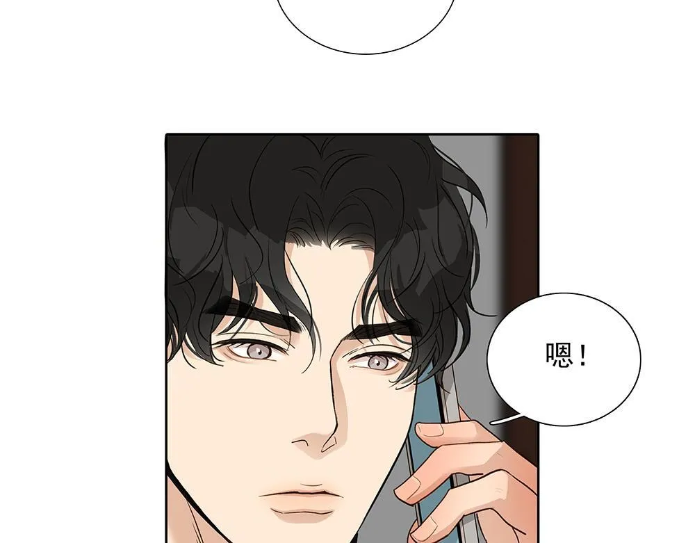 第59话  雨中的动摇107