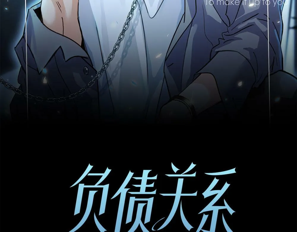 第2话  我要做你的舅舅了99