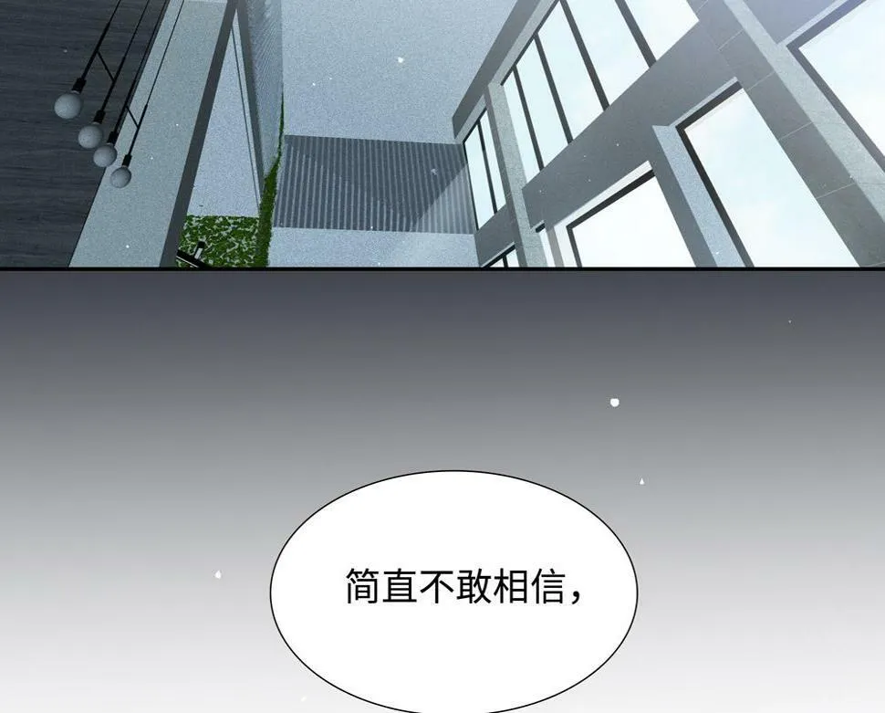 第13话 肮脏的屠宰场18