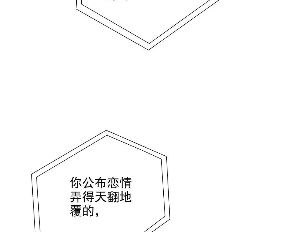 第65话  一直在路上50